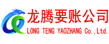 张店追债公司