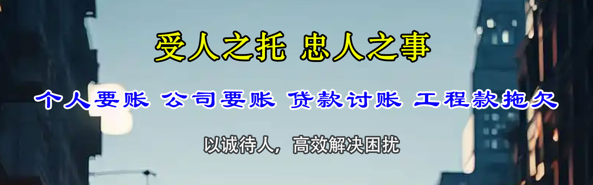 张店追债公司